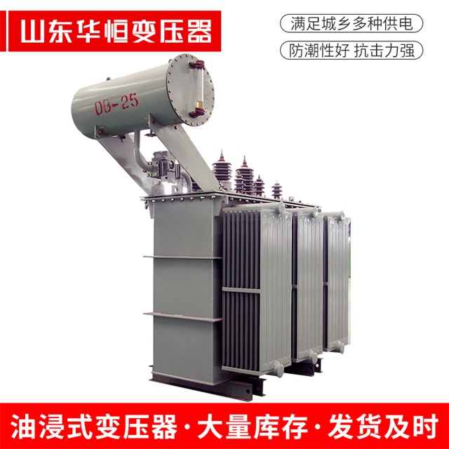 S11-10000/35冀州冀州冀州电力变压器厂家